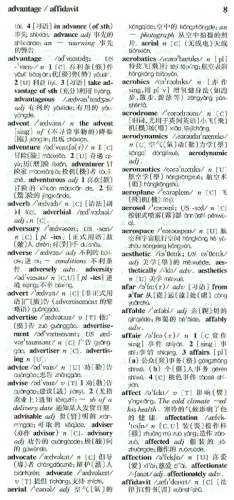Concise English-Chinese Chinese-English Dictionary [4. Auflage]. ISBN: 978-7-100-05945-9, 9787100059459