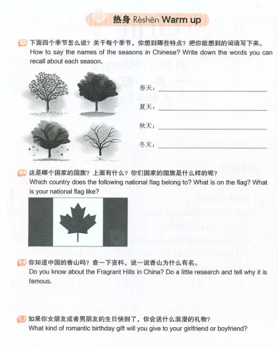 Contemporary Chinese - Textbook 3 [Revised Edition] [Chinesisch-Englisch]. ISBN: 9787513807357