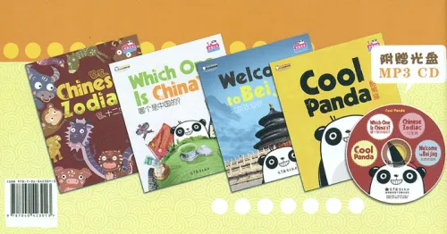 Cool Panda - Stufe 1 - Chinesische Kultur [Chinesisch-Englisch] [Set 4 Bände + MP3-CD]. ISBN: 9787040423013
