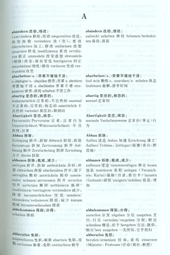 Deutsch-Chinesisches Wörterbuch der Synonyme und Antonyme. ISBN: 9787560858890