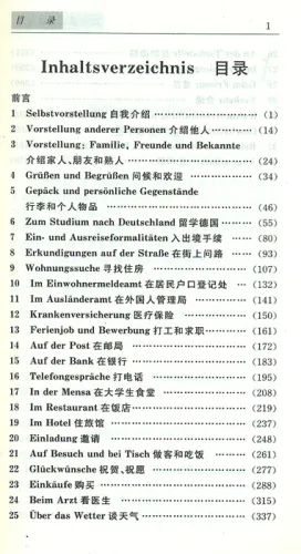 Deutsch-chinesisches Praxisbuch für alltägliche Gesprächssituationen. ISBN: 9787560851303