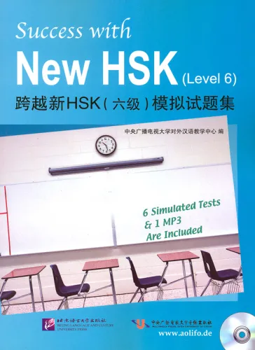 Die Neue HSK-Prüfung für Selbstlerner [Neue HSK Stufe 6] / Success with New HSK [Level 6] + MP3-CD [6 Musterprüfungen+Lösungen-HSK 6]. 9787561930625