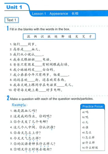Easy Steps to Chinese Workbook 4. ISBN: 7-5619-2000-8, 7561920008, 978-7-5619-2000-8, 9787561920008
