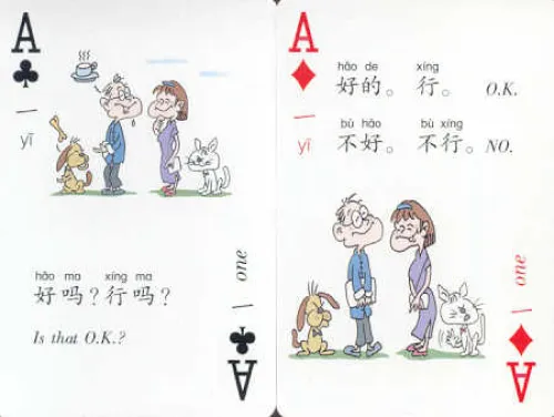 Eazy Chinese - Dialog Spielkarten zum Chinesischlernen. ID: 95619.21