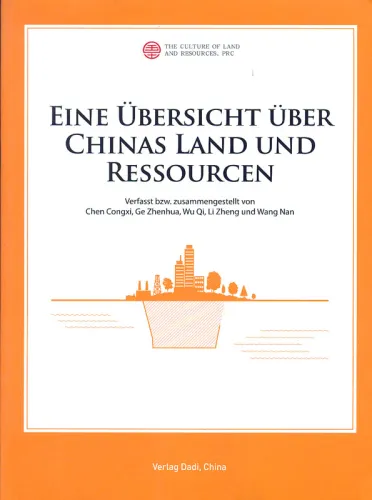 Eine Übersicht über Chinas Land und Resourcen [German Edition]. ISBN: 9787520001359