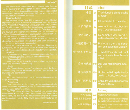 Einführung in die Alltagskommunikation der TCM [+ MP3-CD] [Chinese-German]. ISBN: 978-7-04-026540-8, 9787040265408