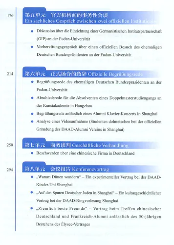 Einführung in die Praxis des Chinesisch-Deutschen Dolmetschens. ISBN: 9787513599221