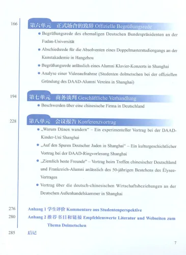 Einführung in die Praxis des chinesisch-deutschen Dolmetschens [Chinese-German]. ISBN: 9787513552479