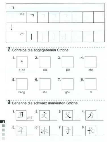 Erste Schritte in Chinesisch Arbeitsbuch 1 [German Language Edition]. ISBN: 7-5619-2194-2, 7561921942, 978-7-5619-2194-4, 9787561921944