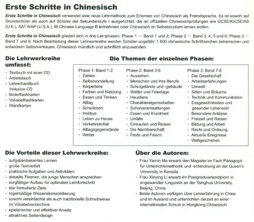 Erste Schritte in Chinesisch Arbeitsbuch 1 [German Language Edition]. ISBN: 7-5619-2194-2, 7561921942, 978-7-5619-2194-4, 9787561921944