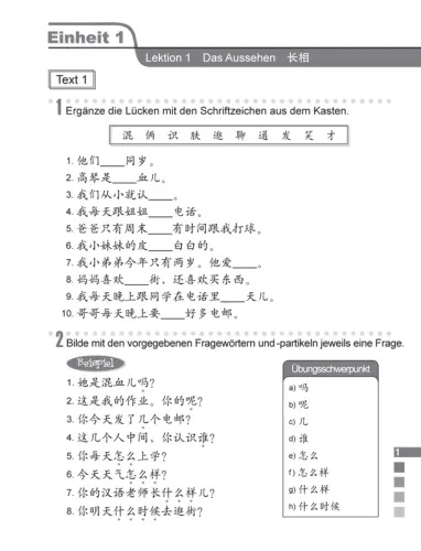 Erste Schritte in Chinesisch Arbeitsbuch 4. ISBN: 978-7-5619-3453-1, 9787561934531