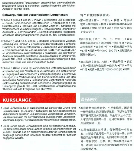 Erste Schritte in Chinesisch Textbuch 1 [German Language Edition]. ISBN: 7-5619-2193-4, 7561921934, 978-7-5619-2193-7, 9787561921937