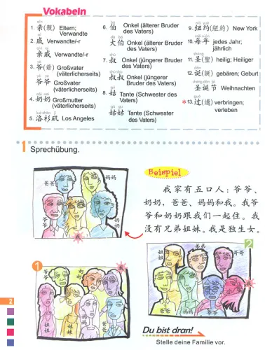 Erste Schritte in Chinesisch Textbuch 3 + CD. ISBN: 7-5619-2517-4, 7561925174, 978-7-5619-2517-1, 9787561925171