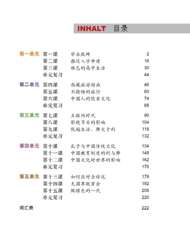 Erste Schritte in Chinesisch Textbuch 8 + CD [German Language Edition]. ISBN: 9787561949801