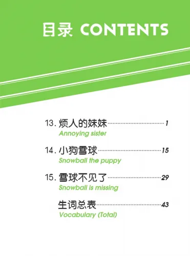 Erste Schritte in Chinesisch: Tiantian de Gushi 2E [Chinesisch-Englisch]. ISBN: 9787561944264