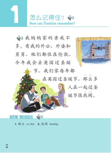 Erste Schritte in Chinesisch: Tiantian de Gushi 3A [Chinesisch-Englisch]. ISBN: 9787561944271