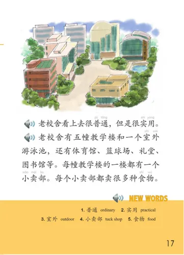 Erste Schritte in Chinesisch: Tiantian de Gushi 3C [Chinesisch-Englisch]. ISBN: 9787561944295