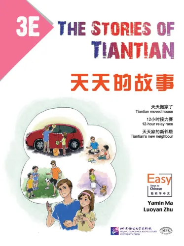 Erste Schritte in Chinesisch: Tiantian de Gushi 3E [Chinesisch-Englisch]. ISBN: 9787561944318