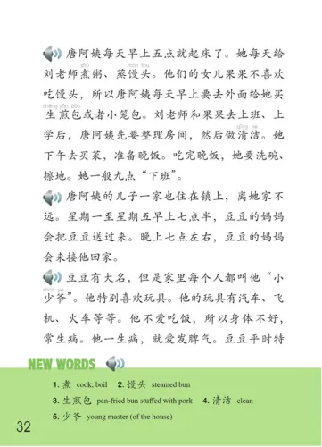 Erste Schritte in Chinesisch: Tiantian de Gushi 4B [Chinesisch-Englisch]. ISBN: 9787561949764