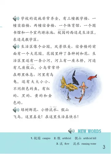 Erste Schritte in Chinesisch: Tiantian de Gushi 4C [Chinesisch-Englisch]. ISBN: 9787561949771