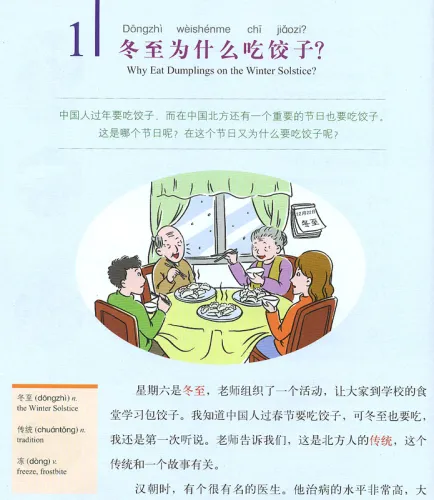 FLTRP Graded Readers - Reading China: Beijing Welcomes You [4A] [+Audio-CD] [Stufe 4: 3500 Wörter, Texte: 500-750 Wörter]. 7560091172, 9787560091174