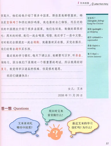FLTRP Graded Readers - Reading China: Let’s Get Married on August 8th [3A] [+Audio-CD] [Stufe 3: 2000 Wörter, Texte: 300-550 Wörter]. 9787560082363
