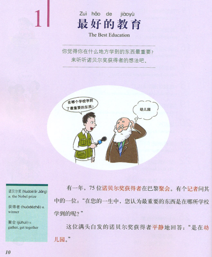 FLTRP Graded Readers - Reading China: What a Beautiful Jasmine Flower [3B] [+Audio-CD] [Level 3: 2000 Words, Texts: 300-550 Words] 9787560082370