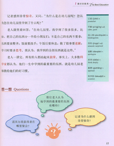 FLTRP Graded Readers - Reading China: What a Beautiful Jasmine Flower [3B] [+Audio-CD] [Level 3: 2000 Words, Texts: 300-550 Words] 9787560082370