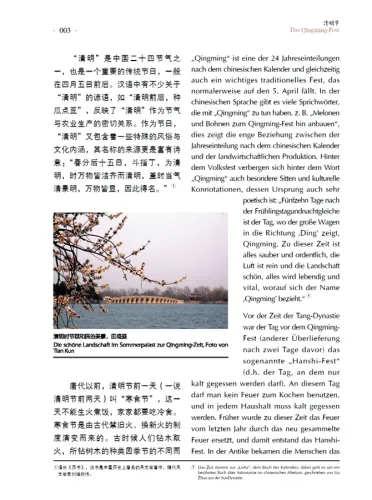 Facetten der chinesischen Kultur - Ein China-Lesebuch II [chinesisch-deutsch]. ISBN: 9787561936832