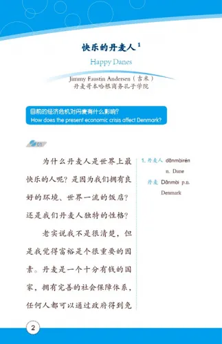 Friends - Chinese Graded Readers [Level 6]: The Small Island Facing the Sea [for Adults] [+MP3-CD]. ISBN: 9787561941911