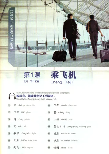 Gateway to Business Chinese [Chinesisch-Englisch] [+MP3-CD]. ISBN: 9787040323863