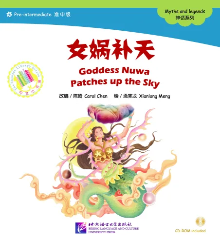 Goddess Nüwa Patches up the Sky [+CD-Rom] [Chinese Graded Readers: Pre-intermediate - 900 Words]. ISBN: 9787561935453