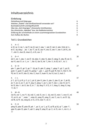 Günter A. Hank: Neue Wege zu den Chinesischen Schriftzeichen [German Edition]. ISBN: 9783943429244