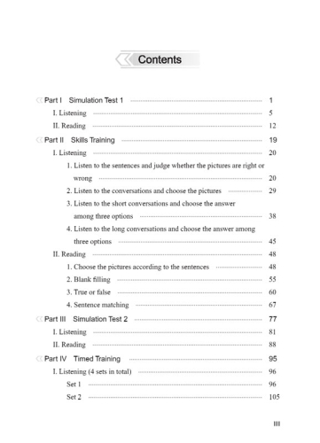 Guide to New HSK Test - Level 2 [mit drei Mustertests]. ISBN: 9787561954102