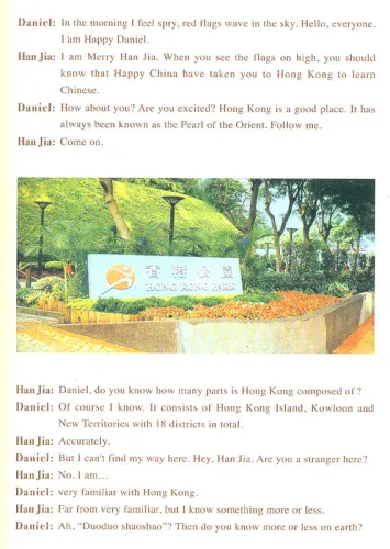 Happy China - Hong Kong Ausgabe [China entdecken und gleichzeitig Chinesisch lernen - mit DVD]. ISBN: 7561916140, 9787561916148