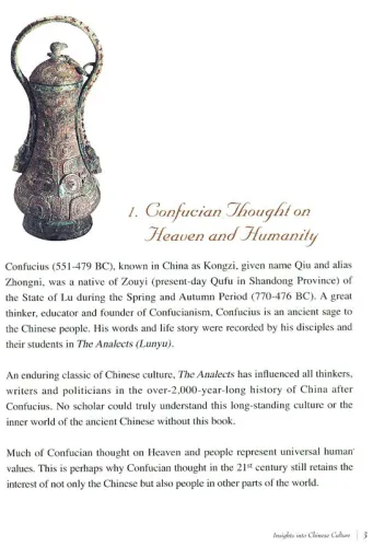 Insights into Chinese Culture [English Edition]. ISBN: 7-5600-7635-1, 7560076351, 978-7-5600-7635-5, 9787560076355