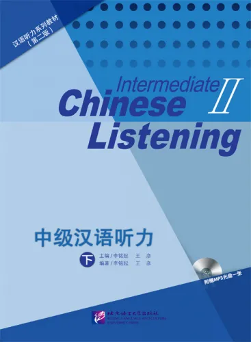 Intermediate Chinese Listening II [2nd Edition] [Lehrbuch + Buch der Hörtexte und Lösungen + MP3-CD]. ISBN: 9787561937297