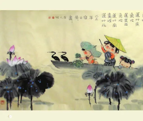 Klassische chinesische Gedichte für chinesische Vorschulkinder [Chinesische Ausgabe]. ISBN: 9787561949092