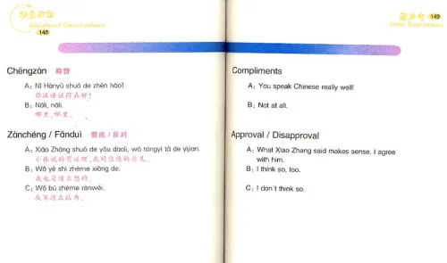Kompletter Sprachführer China / Say it Now: A Complete Handbook of Spoken Chinese [Buch + MP3-CD]. ISBN: 7561918224, 9787561918227