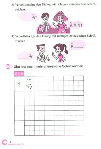 Kuaile Hanyu - Arbeitsbuch 1 für Anfänger [Chinese-German]. ISBN: 7-107-21997-9, 7107219979, 978-7-107-21997-9, 9787107219979