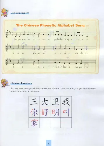 Learn Chinese with me Band 1 - Kursbuch + 2 CD. ISBN: 7107164228, 7-107-16422-8, 9787107164224, 978-7-107-16422-4