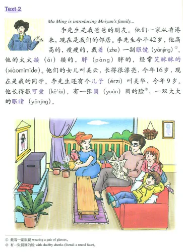 Learn Chinese with me Volume 3 - Student’s Book + 2 CD. ISBN: 7-107-17719-2, 7107177192, 978-7-107-17719-4, 9787107177194