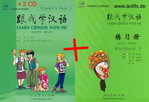 Learn Chinese with me Band 3 - Satz aus Kursbuch mit 2 CD [Student’s Book] und Arbeitsbuch [Workbook]. ISBN: 9787107177194, 9787107182297