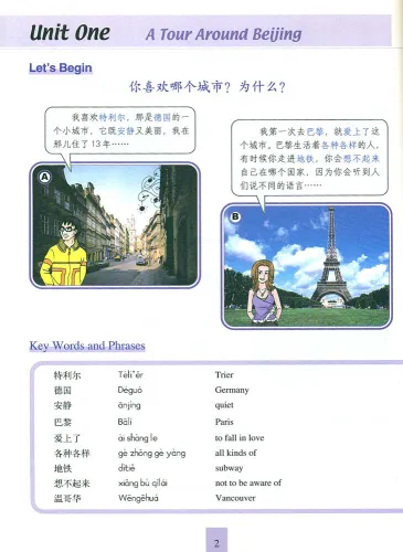 Learn Chinese with me Band 4 - Kursbuch + 2 CD. ISBN: 7-107-18185-8, 7107181858, 978-7-107-18185-6, 9787107181856