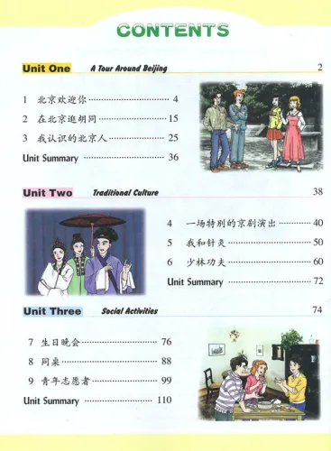 Learn Chinese with me Band 4 - Kursbuch [Second Edition]. ISBN: 9787107237737