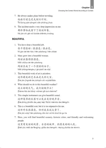 Learning Chinese Through Translation - A Comparative Approach. ISBN: 9787561953594