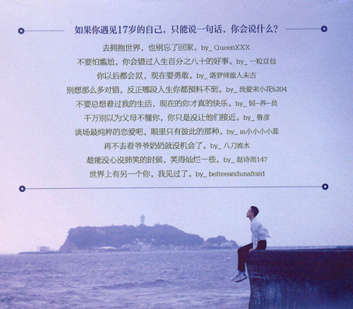 Liu Tong: I'm Waiting for You in Future - Chinese Edition. ISBN: 9787559608949