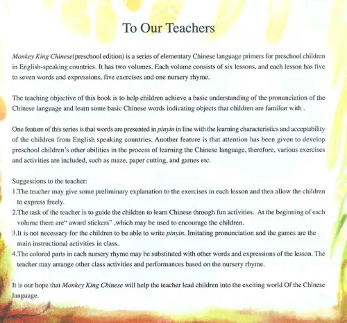 Monkey King Chinese - Preschool Edition A [Buch + CD] Chinesisch für Kinder unter 7 Jahren. ISBN: 9787561916551