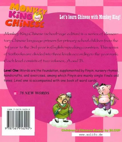 Monkey King Chinese - School-Age Edition - Word Cards [Level 1]. ISBN: 7-5619-1629-9, 7561916299, 978-7-5619-1629-2, 9787561916292