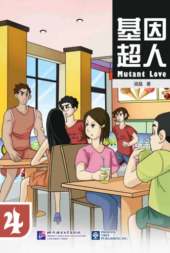 Muton's Love 4 [chinesischer Comic, Wortschatz 800-1000 Wörter]. ISBN: 9787561943175